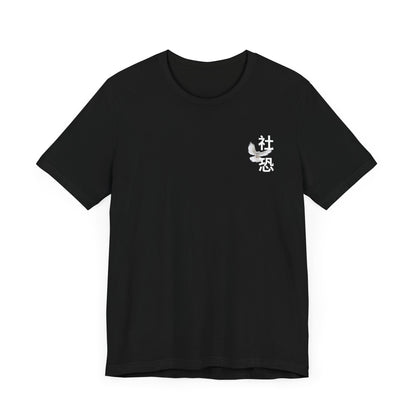 Japanese Aesthetic Tee - Dove and Rising Sun Design